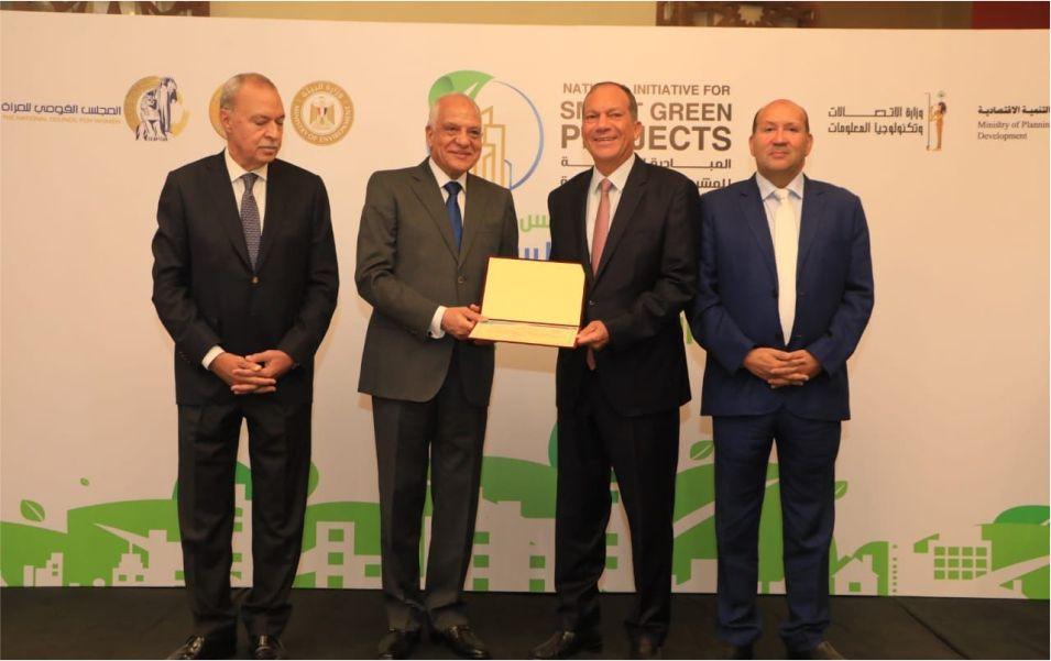 Smart Green Projects