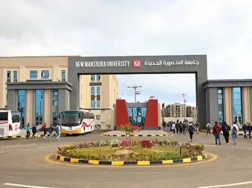 Mansoura University