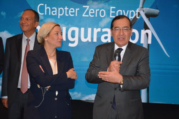 "Chapter Zero Egypt - Climate Directors Forum"