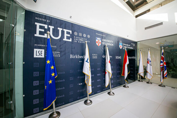 European University In Egypt